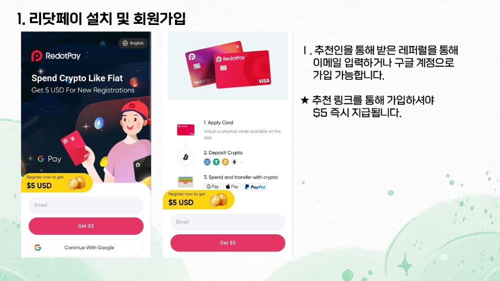 슬라이드2.PNG