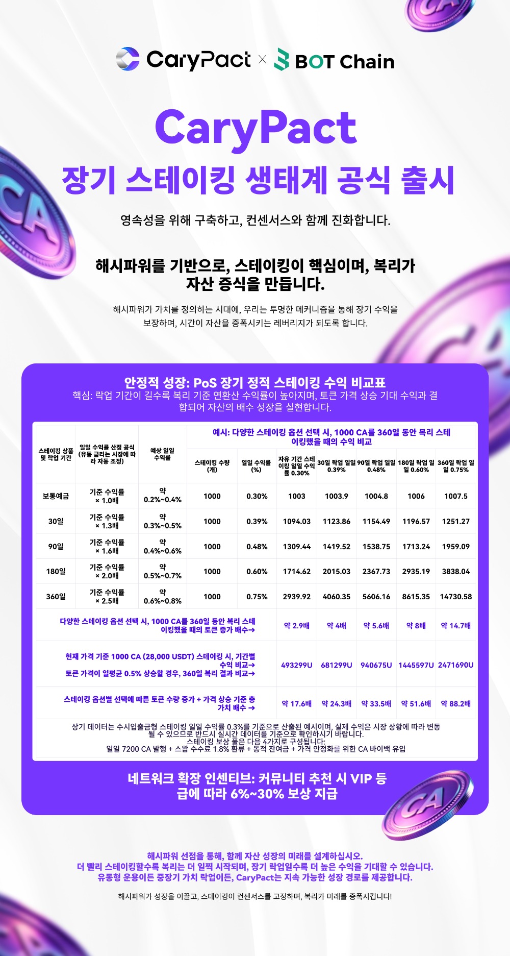 KakaoTalk_20260424_014930812.jpg
