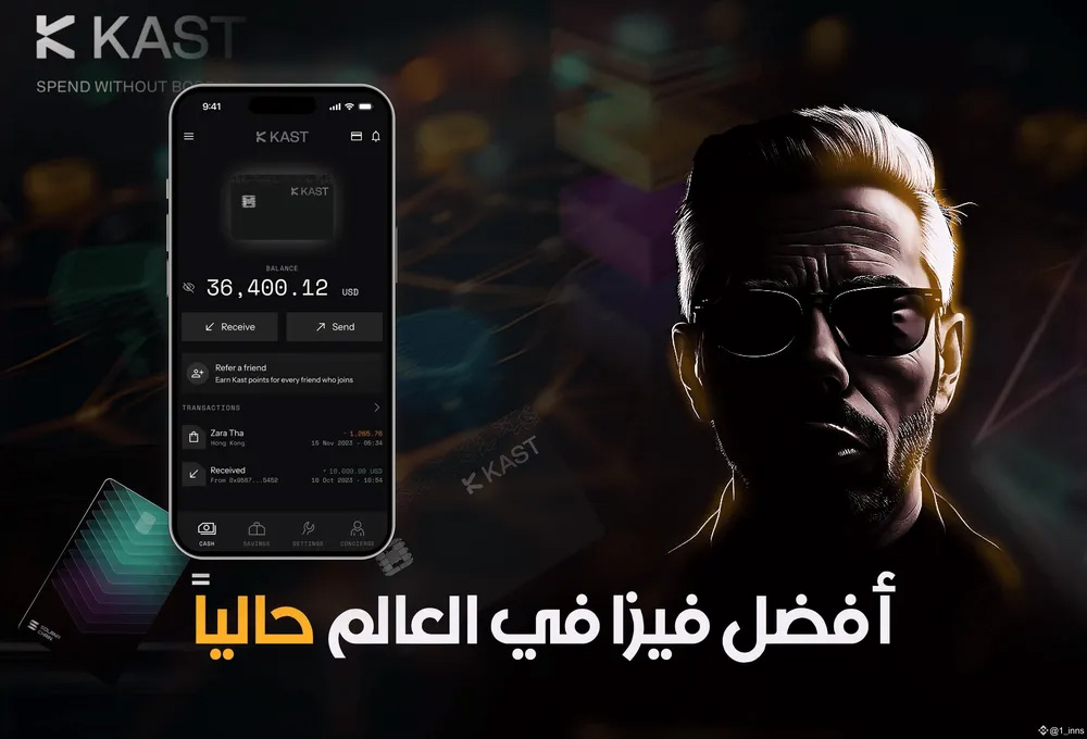 kast-card2.jpg