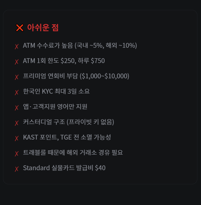 kastcardqna02.png