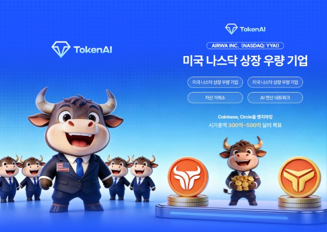 TokenAI_.jpg