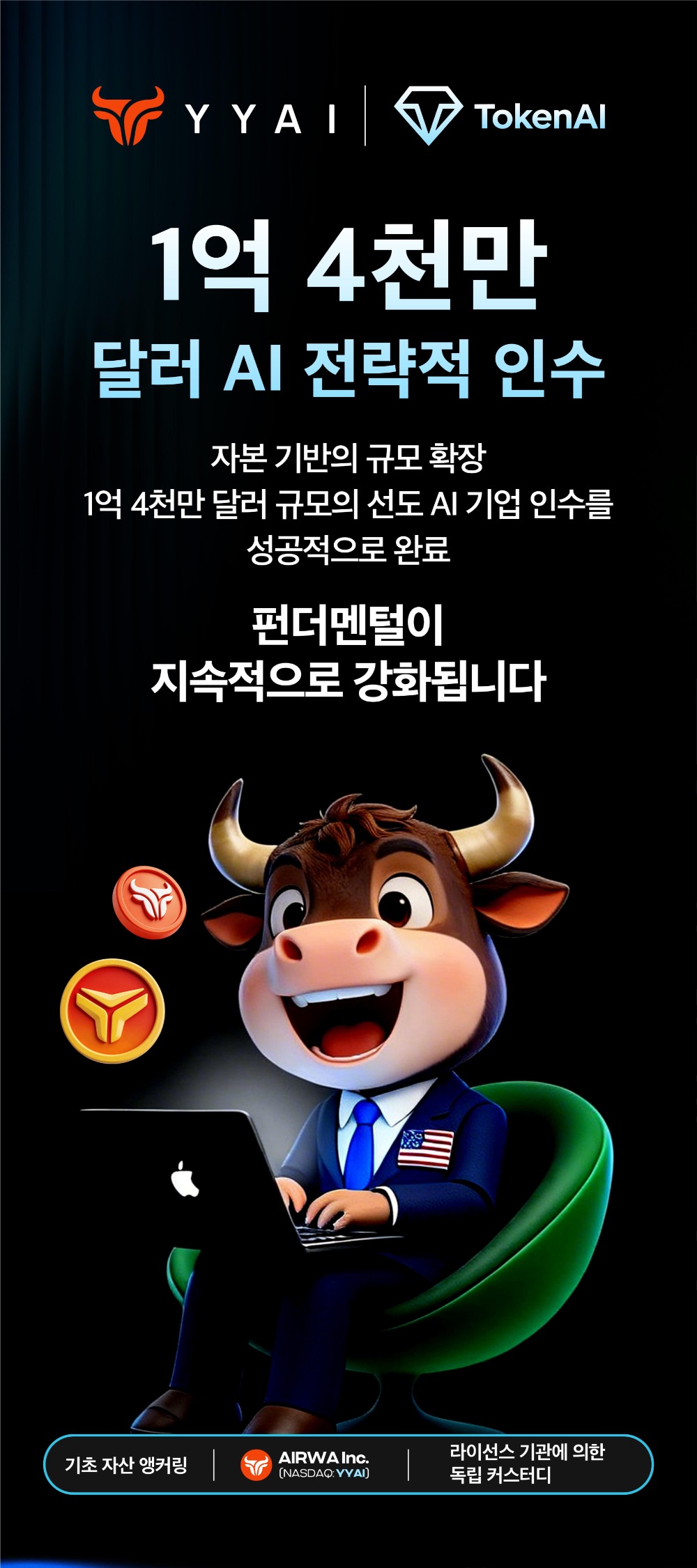 TokenAI02.jpg