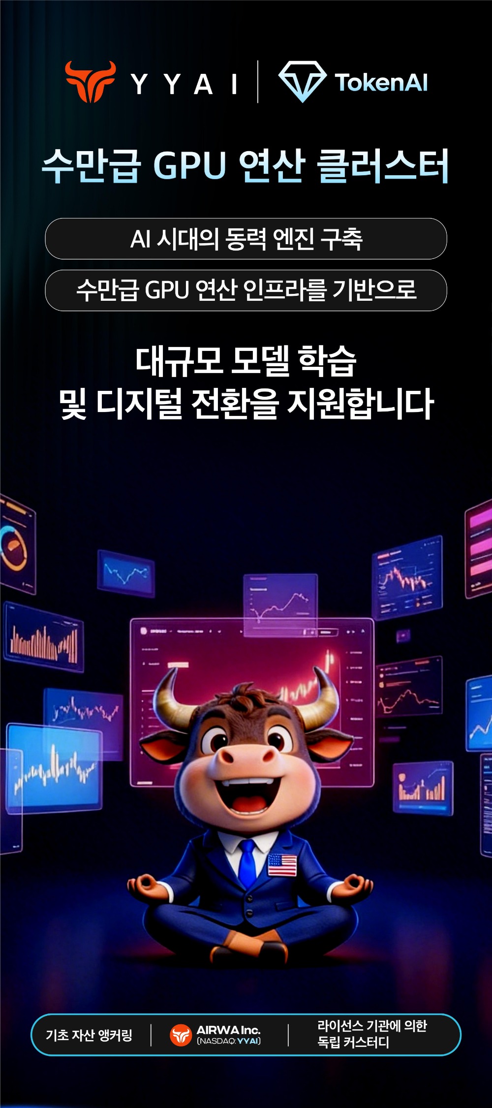 TokenAI04.jpg