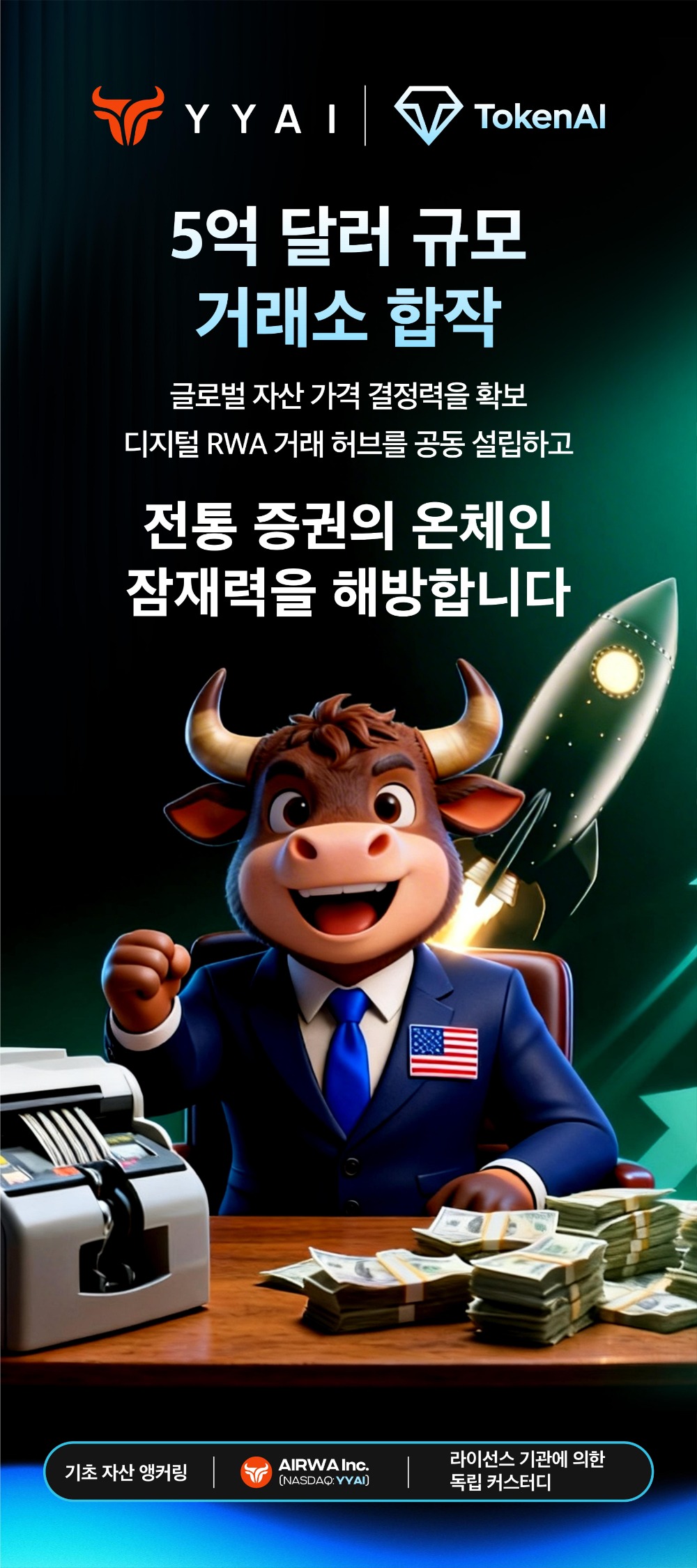 TokenAI06.jpg