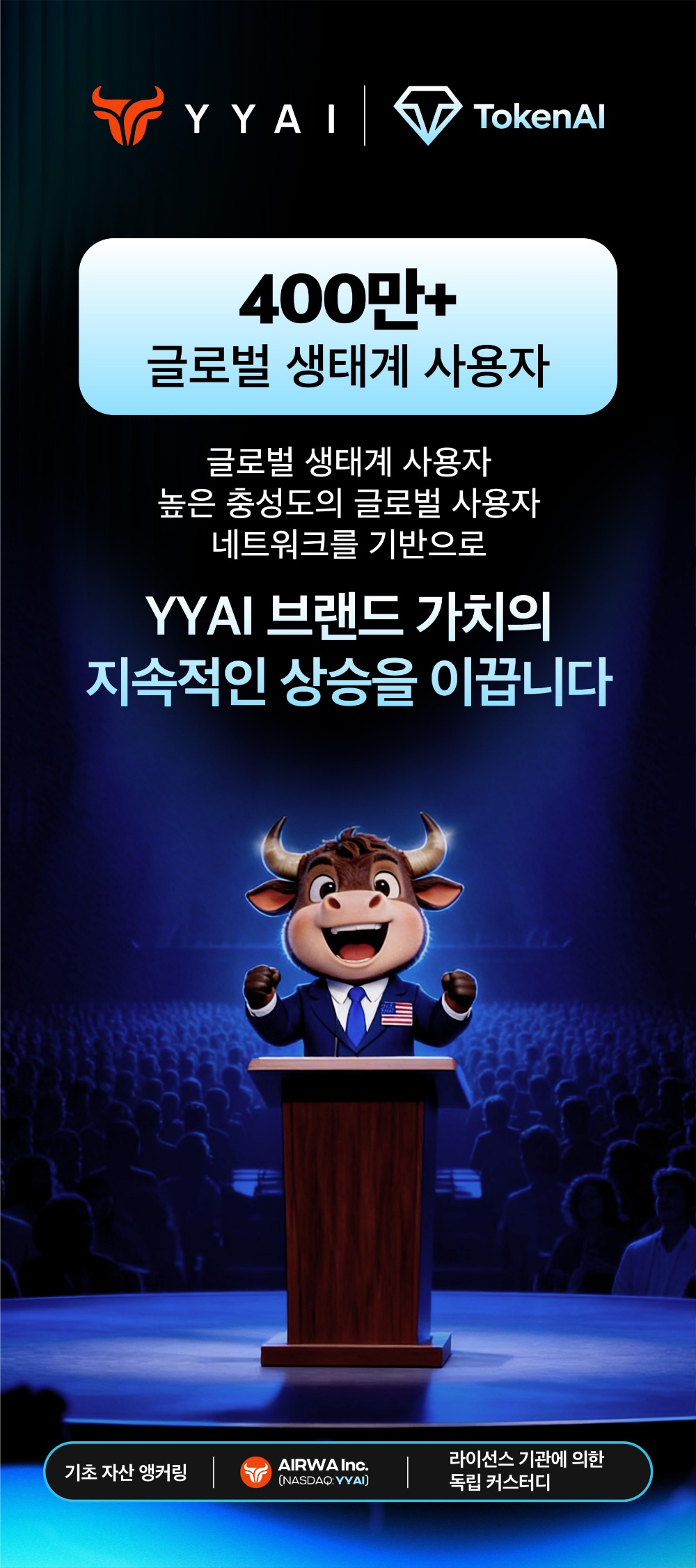 TokenAI07.jpg