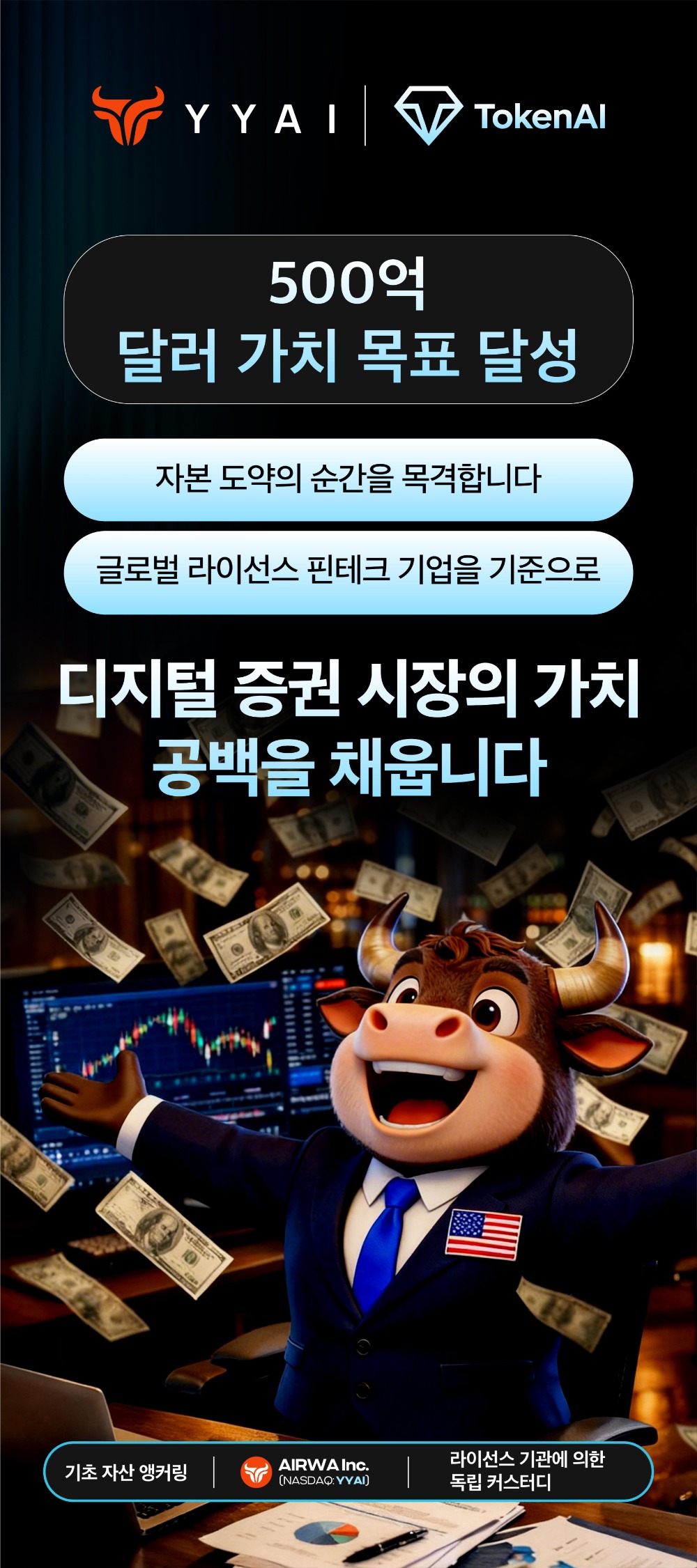 TokenAI08.jpg