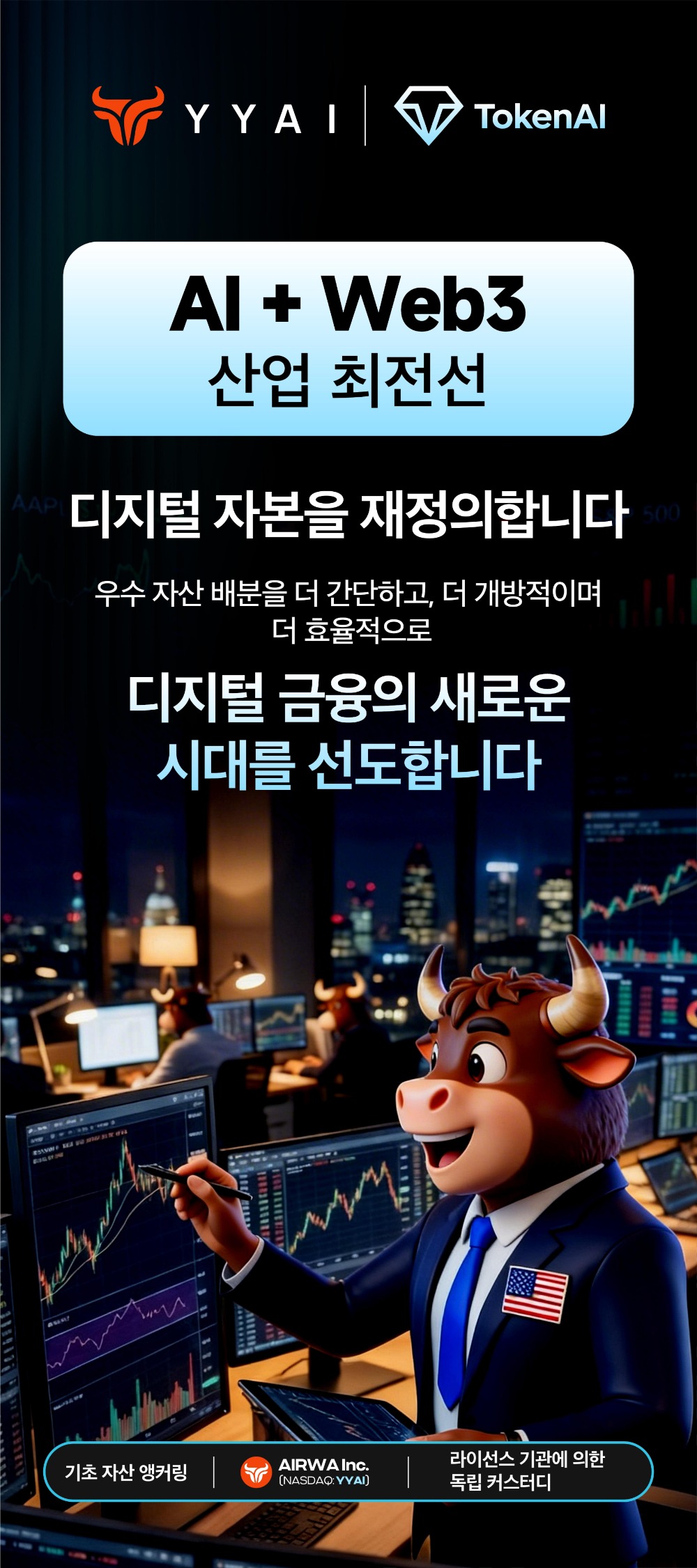 TokenAI10.jpg
