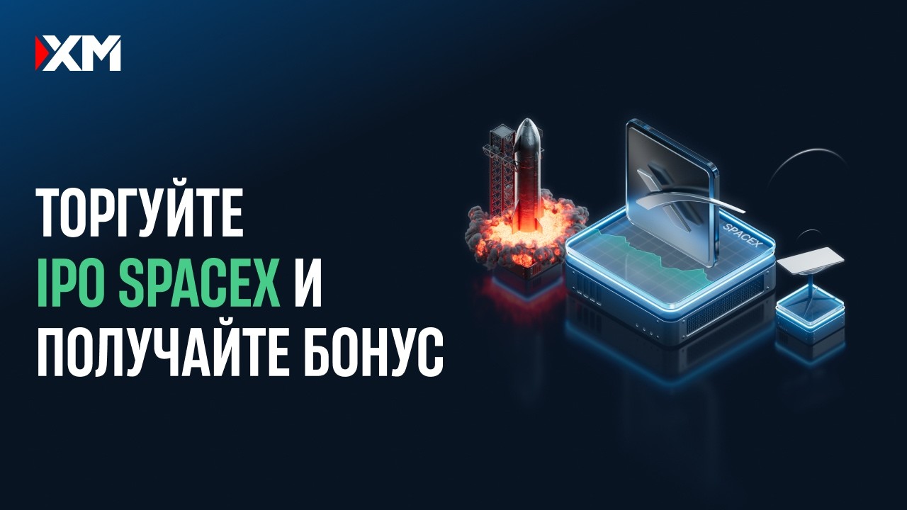 XM Global Видео
